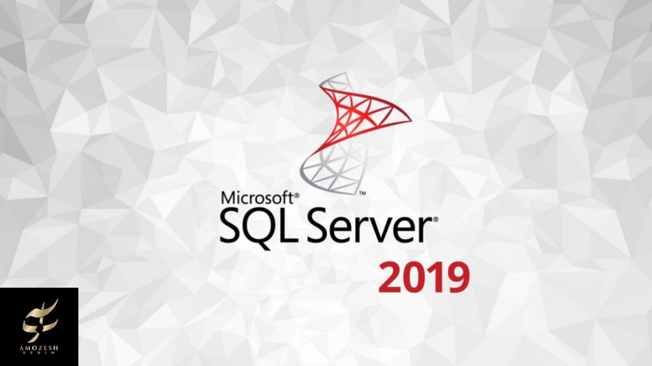 SQRL Server 2019