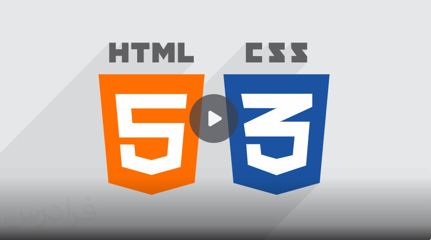 آموزش پروژه محور اچ تی ام ال و سی اس اس HTML و CSS